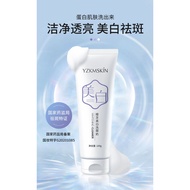Yazhi Whitening Facial Cleanser Deep Cleansing Oil Control Acne Removal Blackhead Foam Cleanser Foam