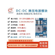 5A-mini560 DC Buck Voltage Regulator Power Module High Efficiency Output 3.3 5V 9V 12V