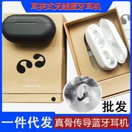 Hot selling item  AMBIE BONE CONDICTING BLUETOUTH HIADSEA