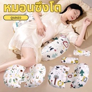 Body Support For Mothers 1 Maternity Pillow Free Gift Reduces Back Pain Soft Relieves Aches And Pain