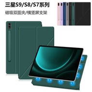 Magnetic Tablet Case Samsung Protective Case Samsung Tab S8 S9+S10 Ultra Magnetic Protective Case S9