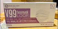 Mask factory v99 口罩 香港製造 bfe vfe pfe &gt; 99% 傳統耳繩*