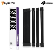 Asiahorse Black PSU Extension Cable Kits