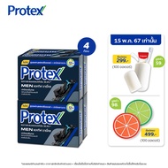 [ส่งฟรี ขั้นต่ำ 99] โพรเทคส์ ฟอร์เมน แอคทีฟ ชาร์โคล 60 กรัม รวม 4 ก้อน ช่วยลดกลิ่นกาย (สบู่ก้อน) Protex For Men Active Charcoal 60g Total 4 Pcs Helps Reduce Body Odor (Bar Soap)