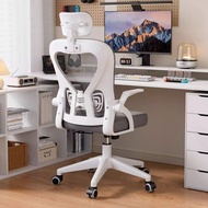Computer Chair Office Chair Ergonomic Chair Bedroom Desk Chair Student Study Chair Backrest Chair