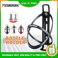 TOSEEK Lightweight Bicycle Bottle Holder Carbon full carbon fibre Matte/Glossy Bike Water Bottle Cage for MTB Road Bike Folding Bike Cycling Equipment parts