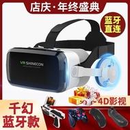Thousand Magic Mirror 20th Generation vr Glasses 3d Panorama Watching Movies Playing Games Mobile Ph