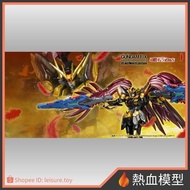 [Hot Blood Model] BANDAI PB Limited Gundam Finished Product GFFMC Super Robot Wars DD Flying Wing Ze