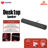 Redmi Speaker ลำโพงคอมพิวเตอร์ ซับวูฟเฟอร์ Aux USB ขนาด 3.5mm. สามารถเชื่อมต่อ TV หรือคอมพิวเตอร์ แบ