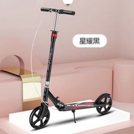 成人滑板車 兩輪城市上班代步車 便攜可折疊大輪踏板車 可（平行進口）（快遞送貨上門）