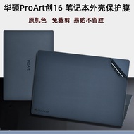 [Ready Stock] Asus ProArt Chuang 16/13 Computer Film 2024 H7606W Notebook Case Protective Film H7604