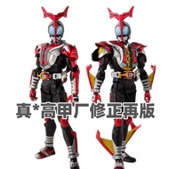 KO Ultra High Spec Factory Kabuto Hyper Kabuto Over Form Revised Reissue with Translucent Light-Wing