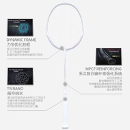 Li Ning Badminton Single Racket HC1000/HC1200/Fast 2000 Carbon Fiber Full Carbon Ball Control Type B