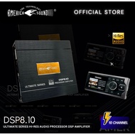 America Sound HI-RES OTG 10channel DSP DSP8.10 sound quality Car Professor Dsp Amp | hi-res with dis