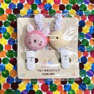 現貨 - Anano Cafe嬰兒多用途夾