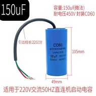 Accessories Compressor Starter Capacitor Running Capacitor CBB60 with Screw Capacitor