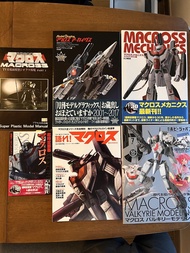 日版 MACROSS 超時空要塞 模型書合集 macross mechanics model graphix hobby japan