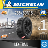 Michelin 265/60R18 LTX TRAIL ยางใหม่ ผลิตปี2024 ราคาต่อ1เส้น มีรับประกันจากโรงงาน แถมจุ๊บลมยางต่อเส้