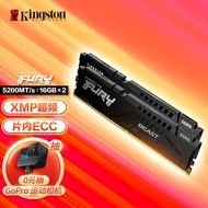 金士顿 (Kingston) FURY 32GB(16G×2)套装 DDR5 5200 台式机内存条 Beast野兽系列 骇客神条
