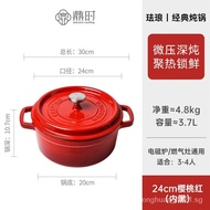 Dingshi Enamel Pot Non-Stick Cast Iron Pot Low Pressure Pot Flat Enamel Stew Pot Induction Cooker24cmCherry Red Soup Pot