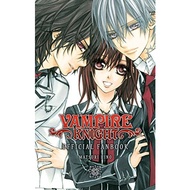 Vampire Knight Fanbook (Vampire Official Fanbook) English