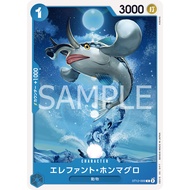 One Piece Card Game ST12-009 | C | CHARACTER Elephant True Bluefin -Zoro & Sanji- [ST-12]
