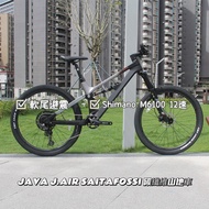 2023 新款 JAVA J.AIR SALTAFOSSI 軟尾 軟架碳纖維山地車 Dual Suspension MTB Carbon Mountain Bike Shimano M6100 12速 油壓碟煞