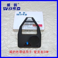 Wei's Ribbon Suitable for G-TECH 24W D-LAB2/3 Printer Ribbon