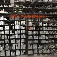 6061/6063/7075/5083/5052/Aluminum Material Aluminum Plate Aluminum Rod Aluminum Row Aluminum Flat Al