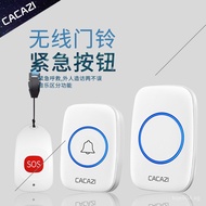 Home Alarm Elderly Ring Bell Two-in-One Remote Elderly Emergency Call Bell Wireless 7KZB