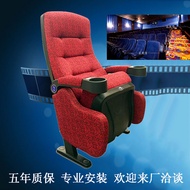 H-Y】cinema chair Cinema Chair Cinema Seat dianyingyuanyi With Water Cup Holder AMRF