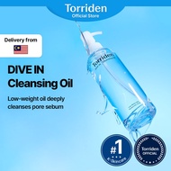 [Torriden official] DIVE IN Low Molecular Hyaluronic Acid Cleansing Oil, 200ml
