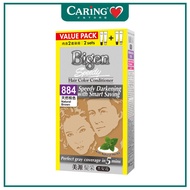 BIGEN SPEEDY NATURAL BROWN 884 × 2