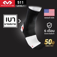 McDavid 511 LEVEL1 Ankle Support Wrap Ankle Guard Ankle Support