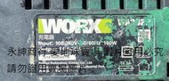 二手 WORX WA3922 20V 6A充電器(電源線被剪斷不知好壞狀況如圖當測試報帳零件機