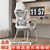 Seat Wholesale Dormitory Staff Chair Learning Sedentary Office Ergonomic Reclining Computer Househol