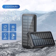 Ultra-Thin Solar Portable Power Source20000Ma Mini Small Gift Power BankKCPower bank