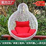 Courtyard Swing Rattan Chair Hanging Basket Hanging Basket Outdoor Bird's Nest Indoor Swing Chair Ba