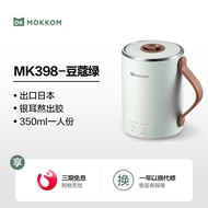 Mokkom Mokkom Health Bottle Electric Stew Cooker For Home Office Portable One Person Fantastic Conge