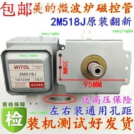 B. b.Free Microwave Oven Suitable for Midea Fuse Magnetic Control Tube 2M518J WITOL 2M217J Heating T