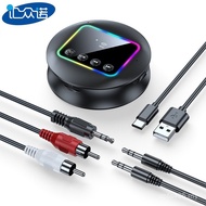 Transmitter for Power Amplifier TV Two-in-One Audio Car GT77 Audio NFC Converter Card Bluetooth CHUU