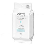 Scottle - ✿99.99%除菌酒精便攜濕紙巾33枚✿
