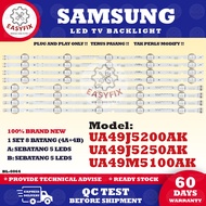 UA49M5100AK / UA49J5200AK UA49J5250AK SAMSUNG 49 INCH LED BACKLIGHT LAMP TV UA49K5200 UA49M5100 49M5