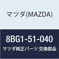 Mazda 8BG1-51-040 Genuine Lamp Set (L) Head (8B)