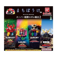 AUTHENTIC BANDAI GASHAPON WAITING IN VAIN: SUPER SENTAI ROBOT 2 SET - DV5