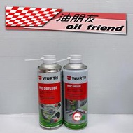 福士 鏈條油 HHS GREASE DRYLUBE 長效乾式鏈條油 萬能零件去污劑 鍊條油 ix50 M60