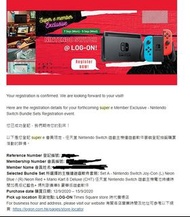 Nintendo Switch 遊戲主機 (大電彩版) + 瑪利歐賽車8 豪華版遊戲