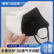 🇲🇾【100pcs】KN95 Kids Mask 5 Layer 3D Cartoon Face Mask Breathable Children Mask Anti-Virus Topeng Muk