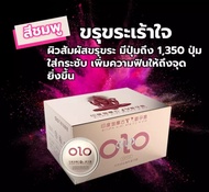 ถุงยางอนามัย OLO แบบผิวขรุขระ บาง 0.01 มม. (10 ชิ้น / 1 กล่อง) CONDOM OLO 0.01 MM SIZE 52 MM.