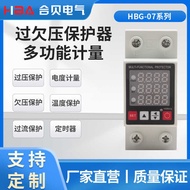 Three-Display Protector Over-Voltage AC80-300V1-63A Over-Current Power Adjustable Over-Voltage+